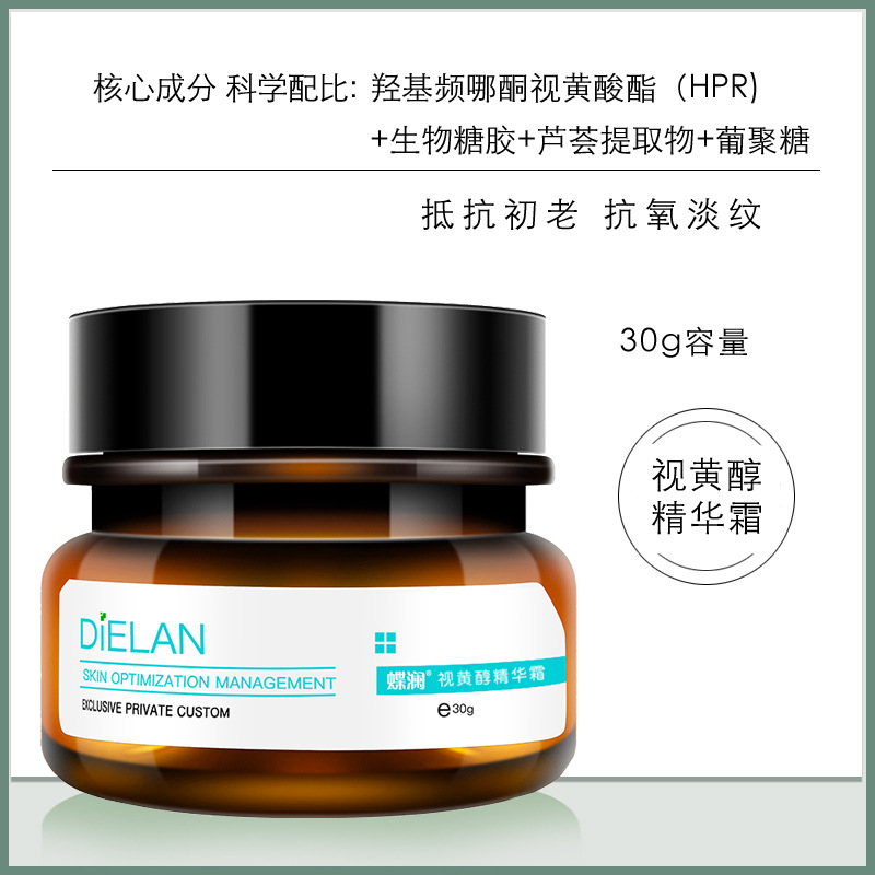 Retinol Gece Kremi Sıkılaştırı - Retinol Anti Wrinkle Cream incelemesi ve fiyatı
